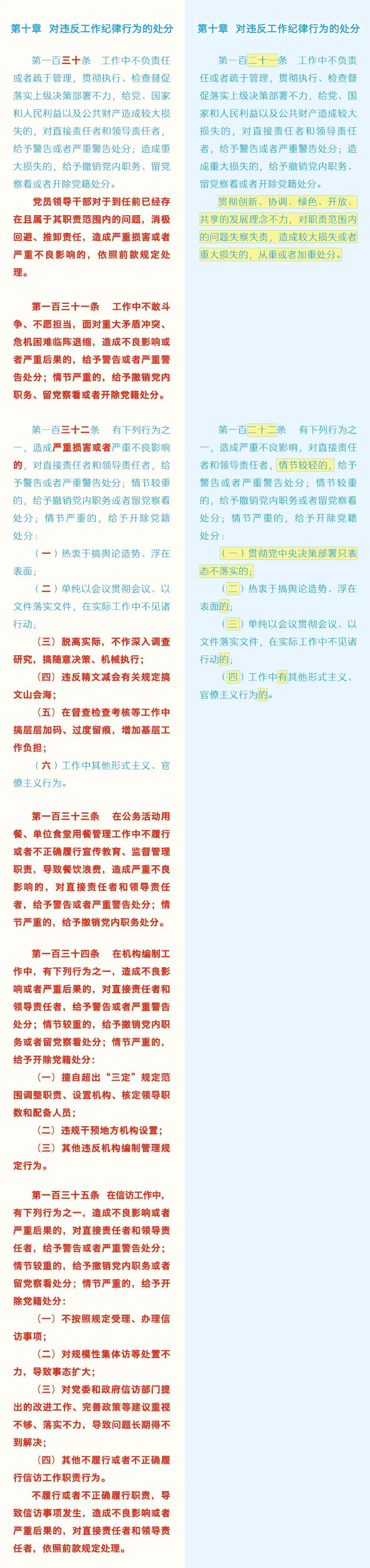 640_wx_fmt=jpeg (16).jpg